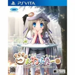 【中古】PSVITAソフト クドわふたー Converted Edition