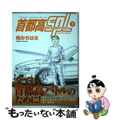 2023年最新】楠みちはるの人気アイテム - メルカリ