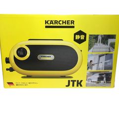 KARCHER JTK silent S 高圧洗浄機本体 - メルカリ