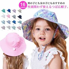 ハット 日焼け防止 男の子 飛ばない 送料無料 ハット ハット uv 女の子 キッズ 子供用 帽子 紫外線対策 UVカット 無地 アウトドア つば広 子ども こども用 あご紐 帽子 ハット 折り畳み #yskma603595