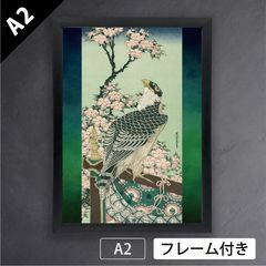 日本の浮世絵スタイルアート大判 海