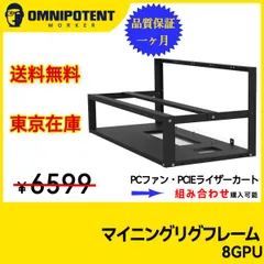新年セール 新品 4点セット　12GPUマイニングリグフレーム+静音ファン6点 518uPiT9szL._UF894,1000_QL80_.jpg