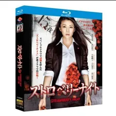 新品ケース交換済み　ストロベリーナイト （SP &劇場版付き）DVD 全9巻 DVD ストロベリーナイト、スペシャル、劇場版 全9巻 新品ケース