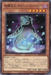 トラップホリック 【プリズマティックシークレットレア】 DUAD