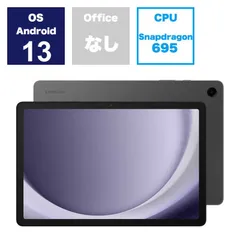 【新品 未使用 未開梱】GALAXY　Androidタブレット Galaxy Tab A9＋ ［11型 /Wi-Fiモデル /ストレージ：64GB］ Graphite　SM-X210NZAAXJP