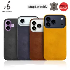 国内正規品 ABBI SIGNATURE iPhone17/Airケース MARGOT イタリアンレザー MagSafe対応 バックカバー 本革 日本製 ABS27800i17 ABS27801i17A ABS27802i17PR
