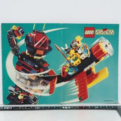 LEGO SYSTEM【1994年 レゴ システム 製品カタログ(全24ページ) ビンテージ レトロ】非売品 販促品 Catalog■ブロック【中古】送料込