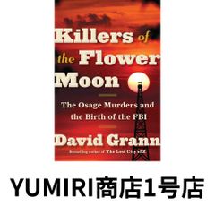 【中古】 在日修羅の詩（うた） コリアン・メモワール/講談社/茂山貞子 中古】 在日修羅の詩 コリアン・メモワール / 茂山貞子 / 講談社
