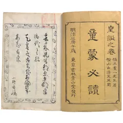 2025年最新】修身 教科書の人気アイテム - メルカリ