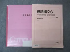 2023年最新】駿台斎藤の人気アイテム - メルカリ