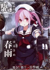 SEGA - 春雨改ホロ 旧グラフィック 艦これアーケード 艦これ アーケード 春雨 改 新 旧グラ 2016 - メルカリ
