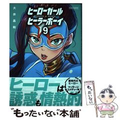 中古】 六本木無宿 アーバンギャンブラー (Toto novels) / 山口寛士 ...