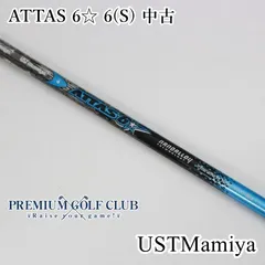 2025年最新】ATTAS 6スターの人気アイテム - メルカリ