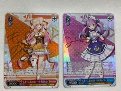 ヴァイスシュヴァルツホロライブ「未来へと踏み出す一歩 湊あくあ」SP サイン)未来へと踏み出す一歩 湊あくあ(SP)(HOL-W104-132SP