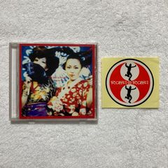 しるばーな 人気 cd