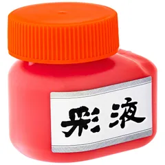 墨運堂 彩液 赤 70ml 15601