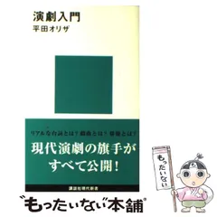 2024年最新】平田かのんの人気アイテム - メルカリ