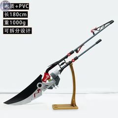 新品 未使用 (少量の特価品)ゼンレスゾーンゼロ エレン・ジョー コスプレ 武器 コスプレ道具
