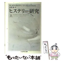 2024年最新】ヨーゼフの人気アイテム - メルカリ