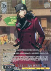 【中古】ヴァイスシュヴァルツ P3/SE46-26PER[PER]：(ホロ)“S.E.E.S.”荒垣 真次郎