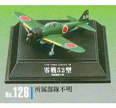 2025年最新】童友社 翼の人気アイテム - メルカリ