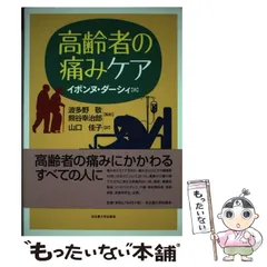 2024年最新】熊谷幸治の人気アイテム - メルカリ