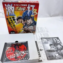 2025年最新】北斗の拳 激打の人気アイテム - メルカリ