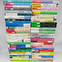 文庫本　まとめ売り　9134