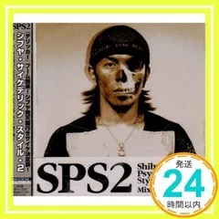 インフェクテッド・マッシュルーム　CD3枚 2025年最新】infected_mushroomの人気アイテム - メルカリ