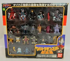 ウルトラマン　モンスター超全集　ほか　ミニフィギュア　36体 BANDAI|ウルトラモンスター超全集|HARDOFFオフモール（オフモ