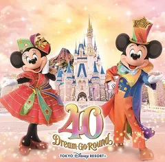 2023年最新】東京ディズニーランドミュージックアルバムの人気アイテム