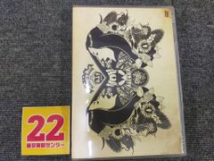 Leyona 10th Anniversary Event MUSIC IS MAGIC [DVD]ID:AN_08A_0508_4945817920591_A001