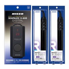 『ニッソー シーパレックス Ｖ-６００ デジタル 』と『 ニッソー プロテクトヒーター Ｒ-３００Ｗ ヒーターカバー付×２本 』のセット