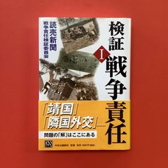 西村賢太 単行本2冊セット ym_a1011_3451 - メルカリ