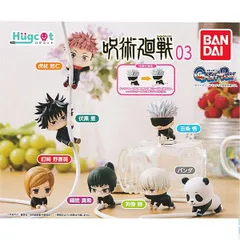 【内袋未開封品】 呪術廻戦 ハグコット 呪術廻戦03 全7種セット