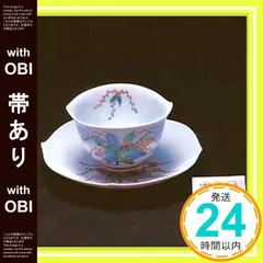 2025年最新】精液 椎名林檎の人気アイテム - メルカリ 