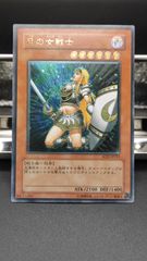月の女戦士　レリーフ（アルティメット）　遊戯王　旧レリ