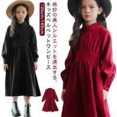 ベルベット ワンピース 女の子 ワンピース キッズ服 上品 可愛い ロング丈 子供服 韓国子供服 長袖 秋 冬 おしゃれ お洒落 ガールズ ドレス フリル フォーマル 発表会 お出かけ 大きいサイズ #kym2569