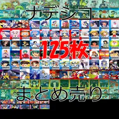 機動戦艦ナデシコ トレーディングカード 4枚組 即決◇complete 4弾 148種 機動戦艦ナデシコ カードダス