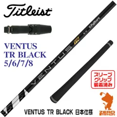 2025年最新】ventus black trの人気アイテム - メルカリ