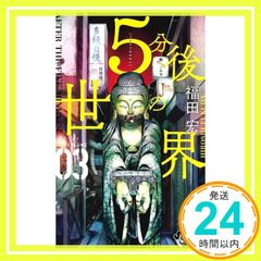 Item thumbnail for item 401d4cd1-6751-482e-8086-17b68dfdc45a