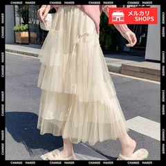 ティアードスカート ロングチュールスカート レディース リボン付き スカート ランダムティアードスカート ふんわり ミモレ丈スカート 大人可愛い フレアスカート 春夏 韓国風 ボリュームスカート カジュアル きれいめ フェミニン 春 CH6HMEIX-002