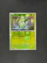 【連番】PSA 10 モンメン　エルフーン　マスターボール PSA10 連番 マスターボールミラー モンメン エルフーン - メルカリ