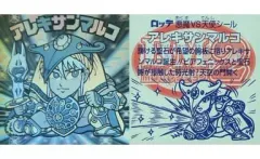 【中古】ビックリマンシール [ホロ]：アレキサンマルコ