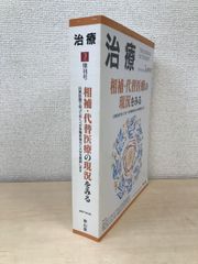 ブラッドレイン 血塗られた第三帝国／ウーヴェ・ボル ナターシャ・マルテ 【未開封品/DVD】 - メルカリ