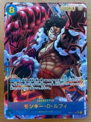 状態B モンキー・D・ルフィ OP11-118 SEC パラレル ★ ONE PIECE ワンピースカードゲーム