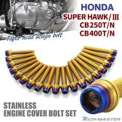 CB250T CB250N CB400T CB400N スーパーホーク250 スーパーホーク3