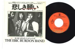 2025年最新】eric burdonの人気アイテム - メルカリ