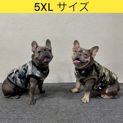 メルカリ フレブル 服 フレンチブルドッグ 5XL 迷彩 フリース 袖なし Tシャツ 冬 イングリッシュブルドッグ  パグ ペット服 犬服 フレブル
