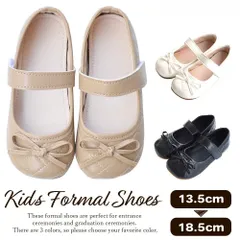 フォーマル 女の子 靴 入園式 入学式 卒園式 結婚式 ピアノ発表会 発表会 七五三 白 黒 ベージュ フォーマルシューズ ドレスシューズ リボン 子供靴 女の子靴 リングガール パーティー 演奏会 セレモニーシューズ コンクール マジックテープ